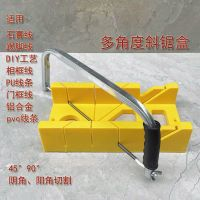 测量与切割