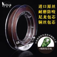 钓鱼用品