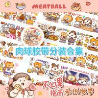 办公文具