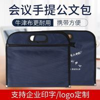 文件收纳
