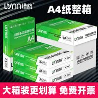 美术用品