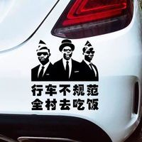 外饰改装
