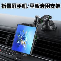 电子与导航