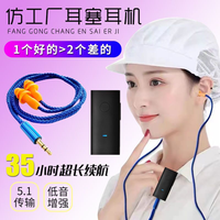 音频设备